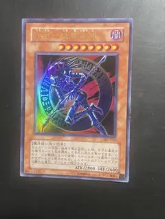 遊戯王 混沌の黒魔術師 307-010 ウルトラ 1枚