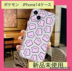 ヤ　180 ケース　iPhone14 携帯ケース　スマホケース　紫