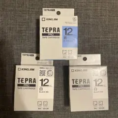 KING JIM TEPRA PRO テープカートリッジ 12mm 白×2青×1