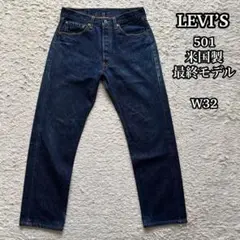 Item thumbnail for item b53dc949-4ebf-4c38-a1b5-d9d298388450