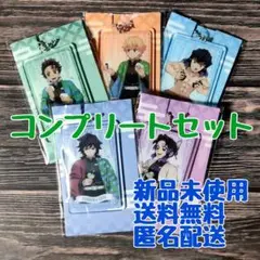 鬼滅の刃アクリルチャーム コンプセット