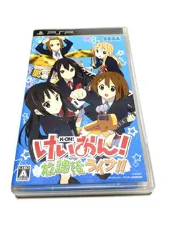 けいおん！放課後ライブ！！ PSP