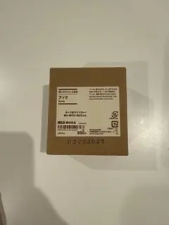 【美品】無印良品 フック 約8.5cm