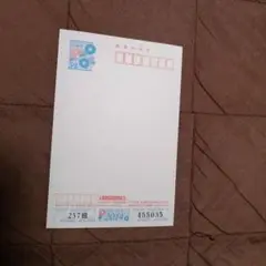 52円ハガキ1枚