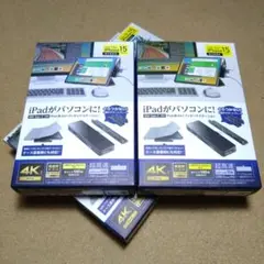 Logitec ipad用 6in1 ドッキングステーション×４台セット