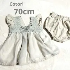 (美品/1回着用)70サイズ バースデイ ドレス セットアップ　春　レース