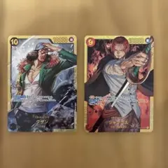 ONE PIECE CARD GAME シャンクス　クザン セット