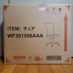 【新品】オフィスチェア デスクチェア 椅子 パソコンチェア ゲーミングチェア