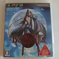 バイオレット PS3 ソフト