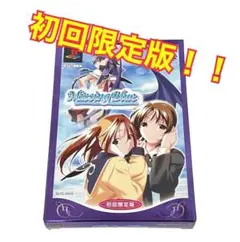 No.SG31【初回限定版!!】ミッシングブルー PS2ソフト