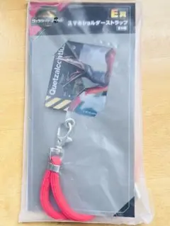 ジュラシックワールド スマホショルダーストラップ E賞