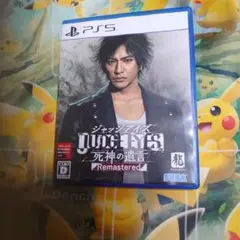PS5 ジャッジアイズ 死神の遺言 Remastered