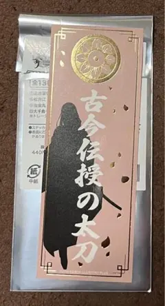 刀剣乱舞