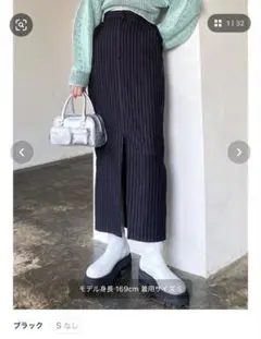 エモダ　ストライプハイウエスト ロングスカート