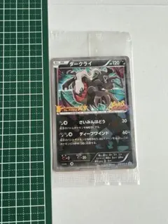 【ポケモン】ダークライ ポケモンカード 入場者特典