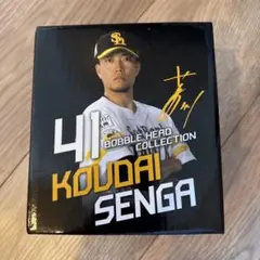 ソフトバンク千賀、今宮、柳田ボブルヘッドフィギュアコカコーラ ソフトバンク千賀、今宮、柳田ボブルヘッドフィギュアコカコーラ