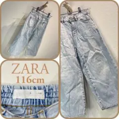 ＼即完売級／ ZARA ワイドデニムパンツ 116cm