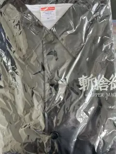 【ブラック/未使用】ripper magazine 斬捨御免 コーチジャケット