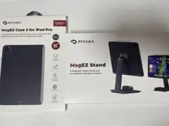 PITAKA MagEZ stand & ケースセット