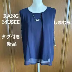 【新品】RANG MUSEE ノースリーブブラウス アクセサリー付き