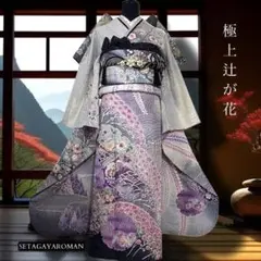 Item thumbnail for item 04af6e9b-e00d-421e-8d32-fc1442c89201