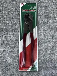 Item thumbnail for item 1322faaf-657c-4a17-bc20-c468b9efc9df