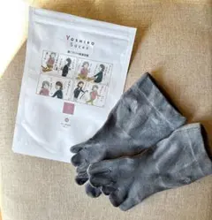 未開封 Yoshiro Socks pro Lサイズ 25〜30cm グレー3足 楽天市場】【ひろのば体操開発者の湯浅慶朗認定】【正規販売店