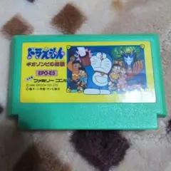 ファミコン ドラえもん ギガゾンビの逆襲