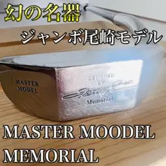 2025年最新】ジャンボ尾崎tmjの人気アイテム - メルカリ