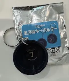 オリックスバファローズ　風呂桶キーホルダー　#7 西川龍馬