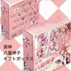 原神　八重神子　ギフトボックス　キャラクターグッズ