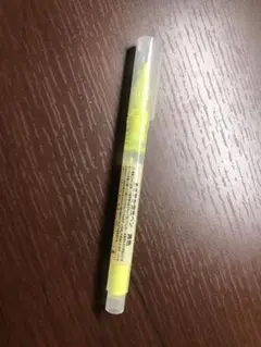 蛍光ペン 黄色