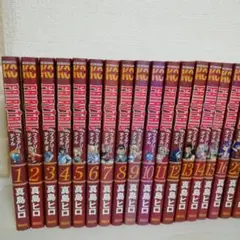 FAIRY TAIL　抜けあり