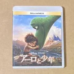 アーロと少年 MovieNEX('15米)〈2枚組〉のサムネイル