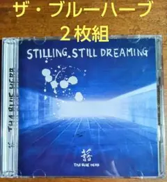 激レア　tha blue herb ブルーハーブ　『知恵の輪』『北風』 Amazon.co.jp: 知恵の輪 / 北風 : THA BLUE HERB: デジタル