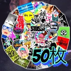 STUSSY ステューシー　ストリート系　防水ステッカー　50枚セット