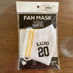 SoftBank Hawks ファンマスク