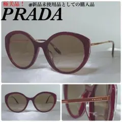 (極美品!)PRADA プラダ サイドロゴ SPR18XF サングラス