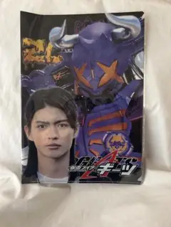 吾妻道長 クリアファイル セット