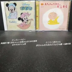 可愛いベビー向け（おやすみ＆リラックス）音楽セット♪