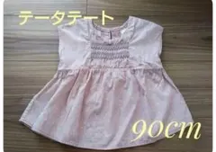 ★値下げ・テータテート★バースデイ　ブラウス　ピンク　90cm