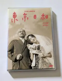 東京日和('97フジテレビジョン/バーニングプロダクション) 東京日和(´97フジテレビジョン/バーニングプロダクション)