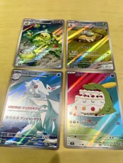 ポケカarまとめ売り