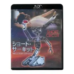 ショート・サーキット HDニューマスター・エディション('86米) DVD Amazon.co.jp: ショート・サーキット HDニューマスター