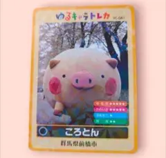 Item thumbnail for item 47471456-3d4c-4a1e-ba7e-ca44173fb299