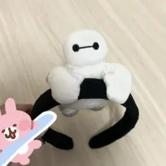ディズニー　ベイマックス　カチューシャ