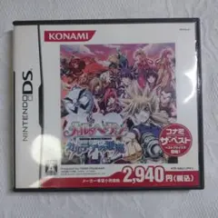 DSソフト メルヘブン　カルデアの悪魔　動作確認済み
