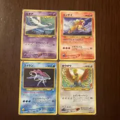 あ*か様 スイクン_プレミアムファイル3 PROMO 第2世代（★neo・★VS スイクン_プレミアムファイル3 PROMO 第2世代（☆neo・☆VS