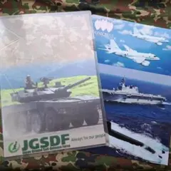 自衛隊クリアファイル２冊セット