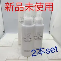 マリアンナ ナノキューブ クレンジングオイル 115ml×2本set